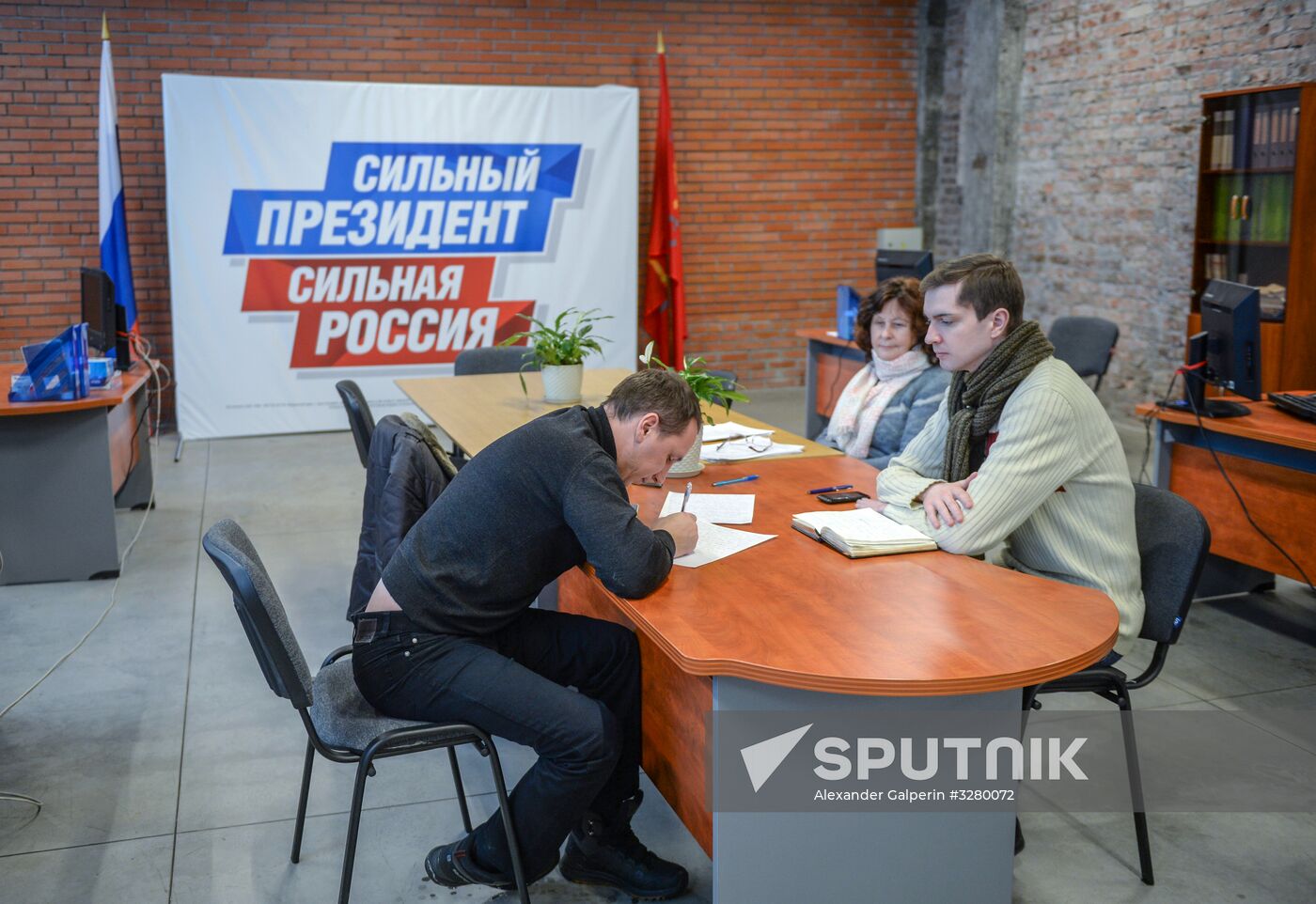 Headquarters of current President Vladimir Putin