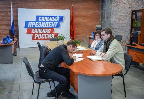 Headquarters of current President Vladimir Putin