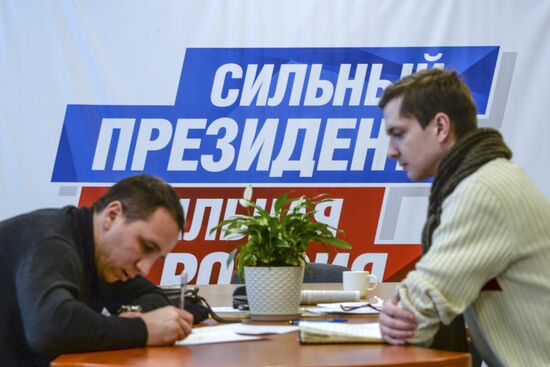 Headquarters of current President Vladimir Putin