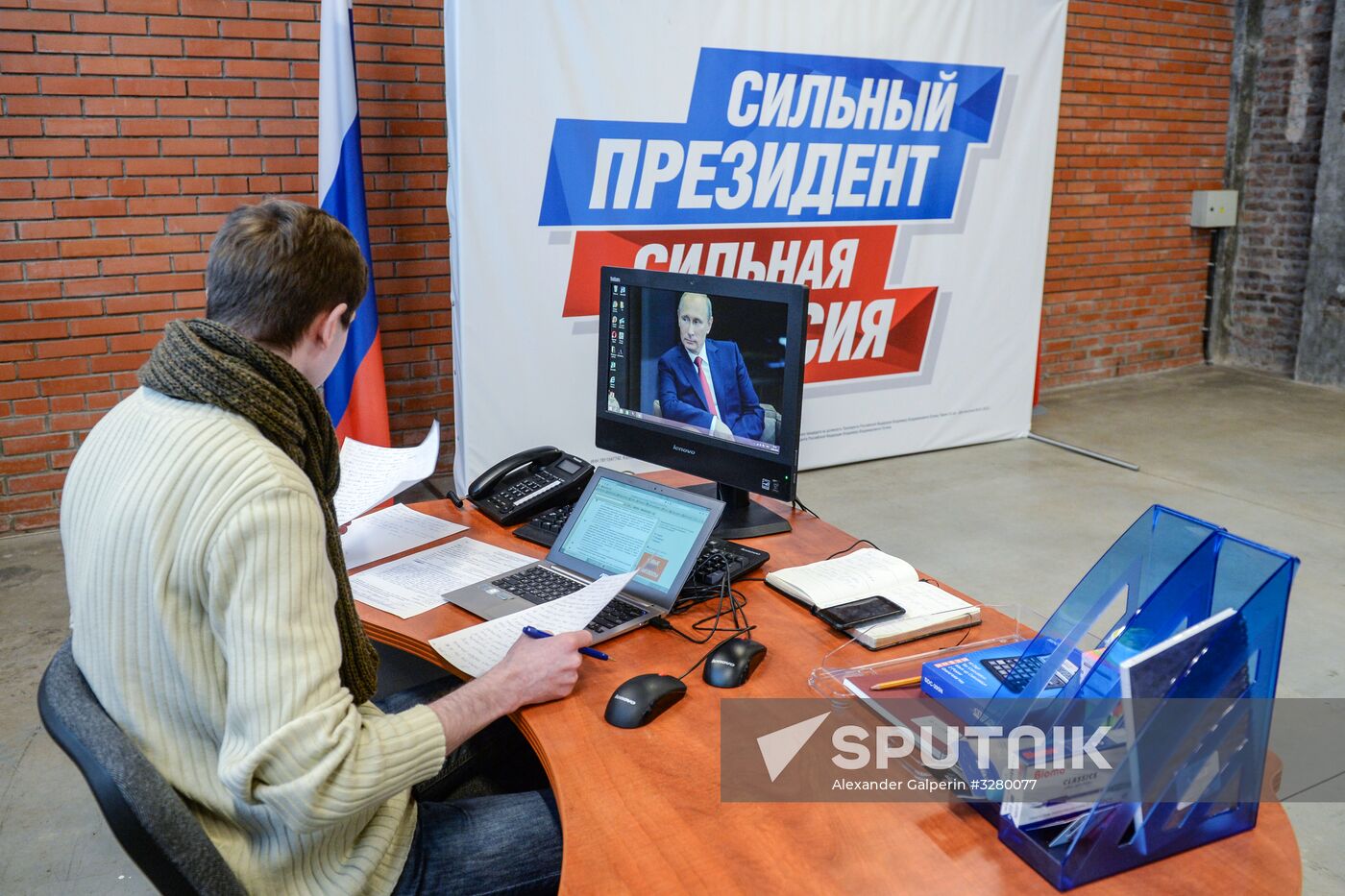Headquarters of current President Vladimir Putin