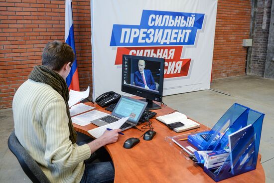 Headquarters of current President Vladimir Putin