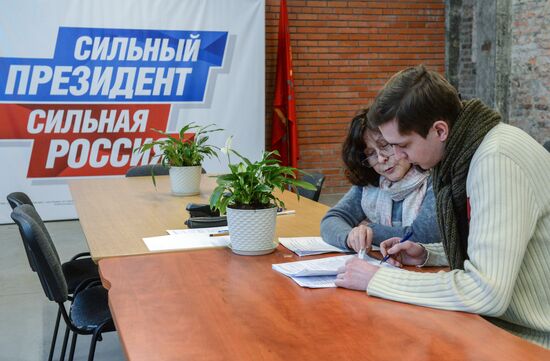 Headquarters of current President Vladimir Putin