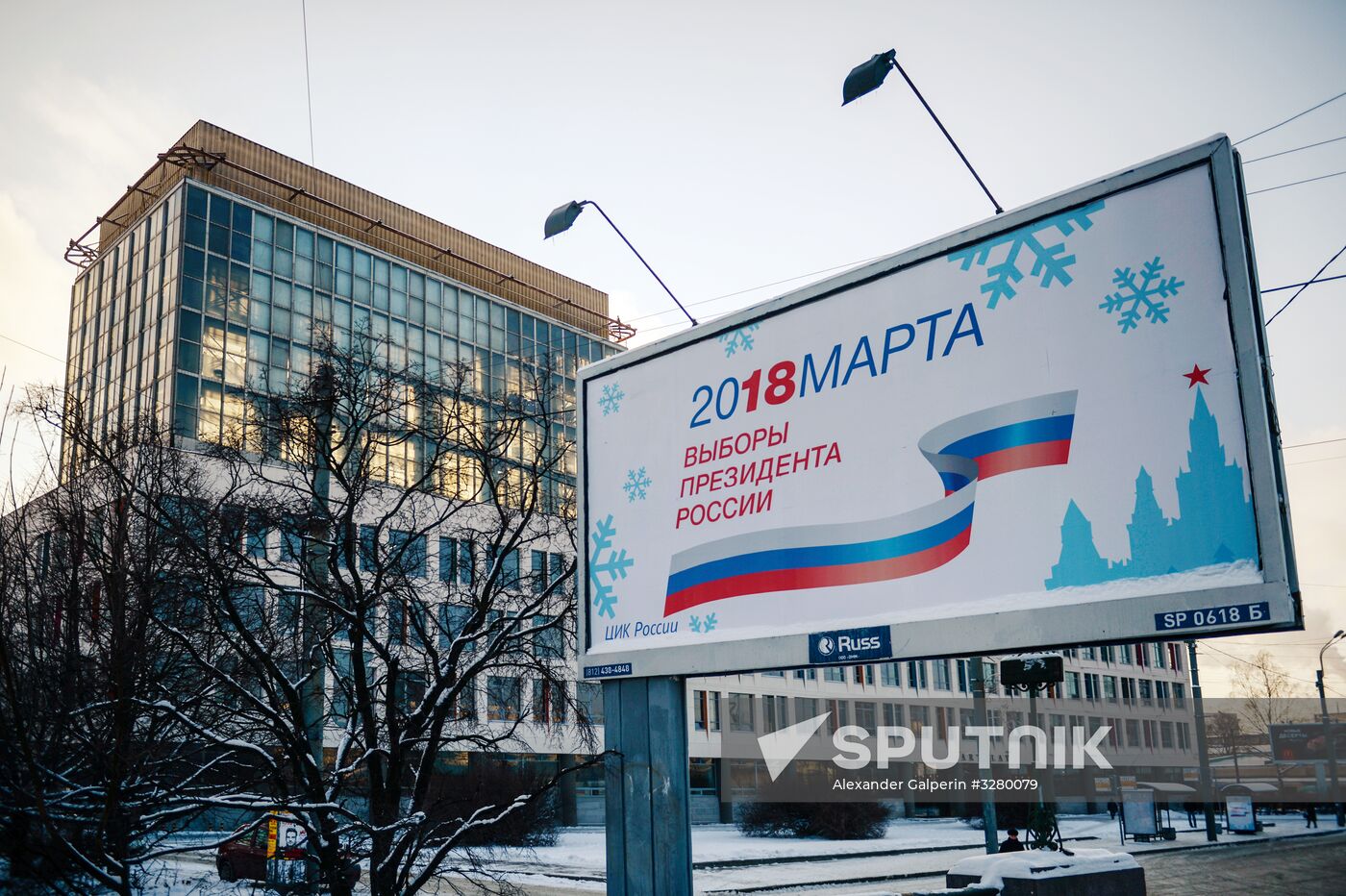 Headquarters of current President Vladimir Putin