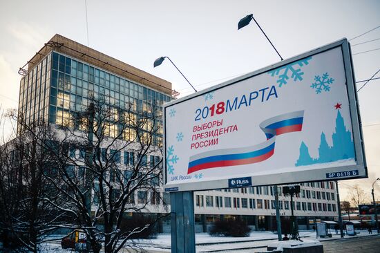 Headquarters of current President Vladimir Putin
