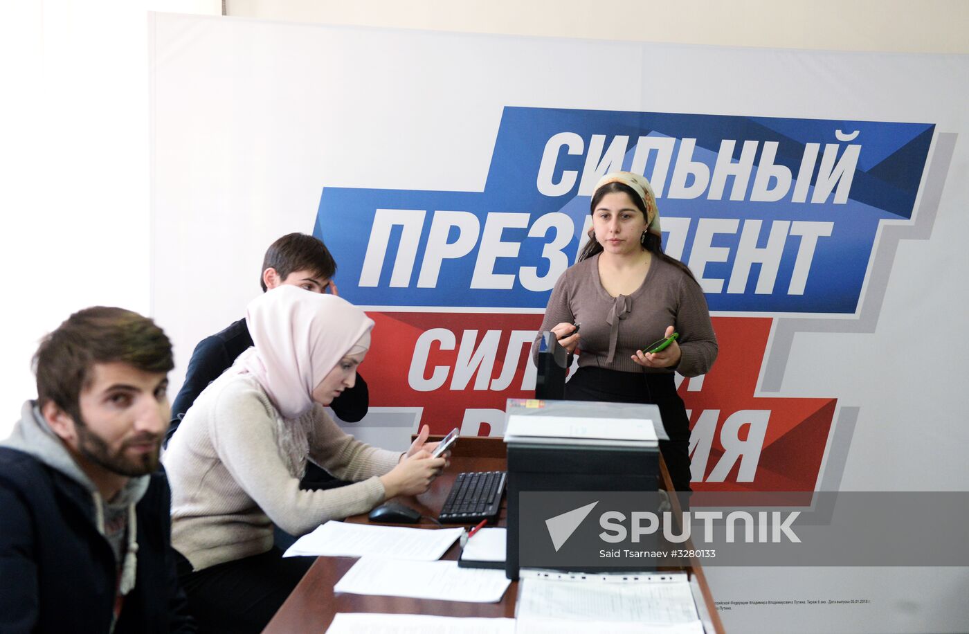 Election headquarters of current President Vladimir Putin