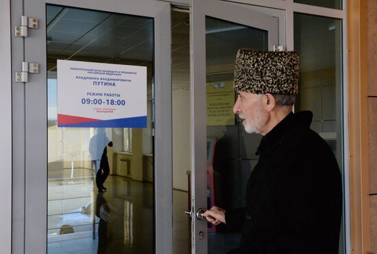 Election headquarters of current President Vladimir Putin