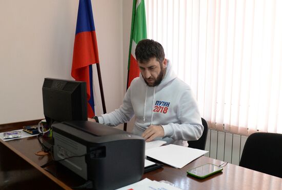 Election headquarters of current President Vladimir Putin