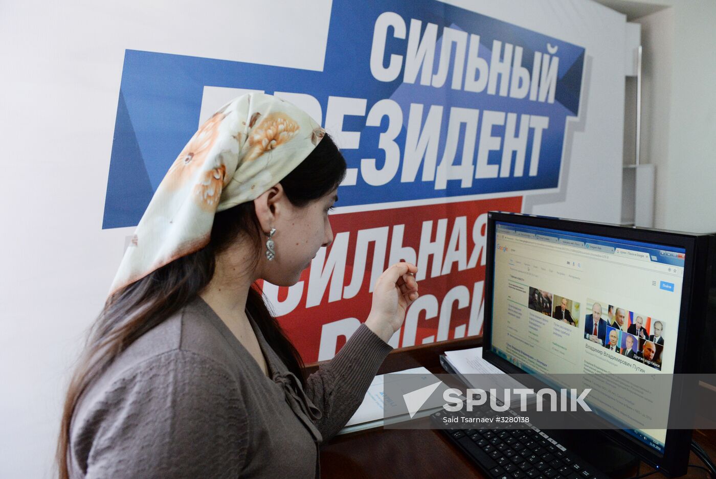 Election headquarters of current President Vladimir Putin