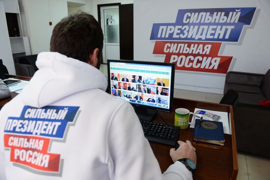 Election headquarters of current President Vladimir Putin