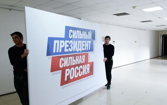 Election headquarters of current President Vladimir Putin