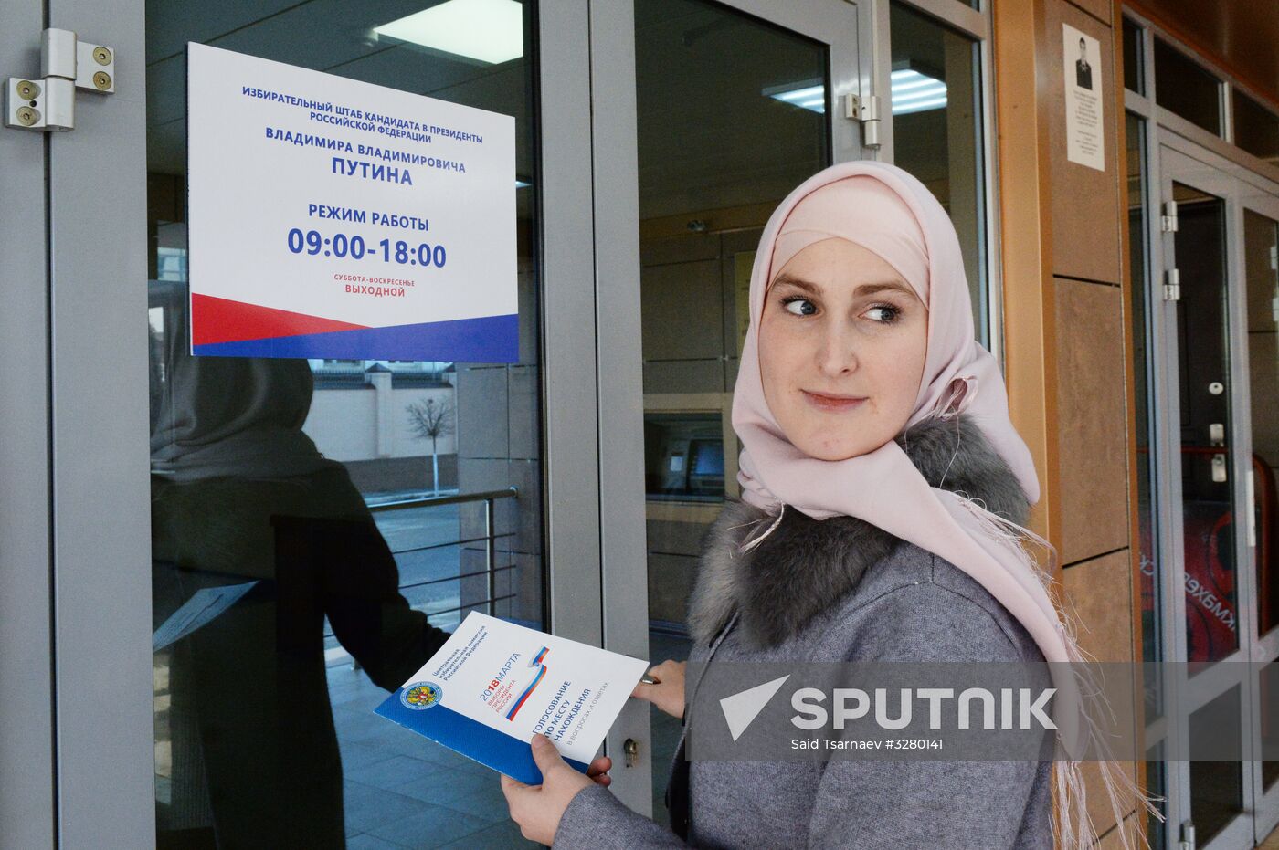 Election headquarters of current President Vladimir Putin