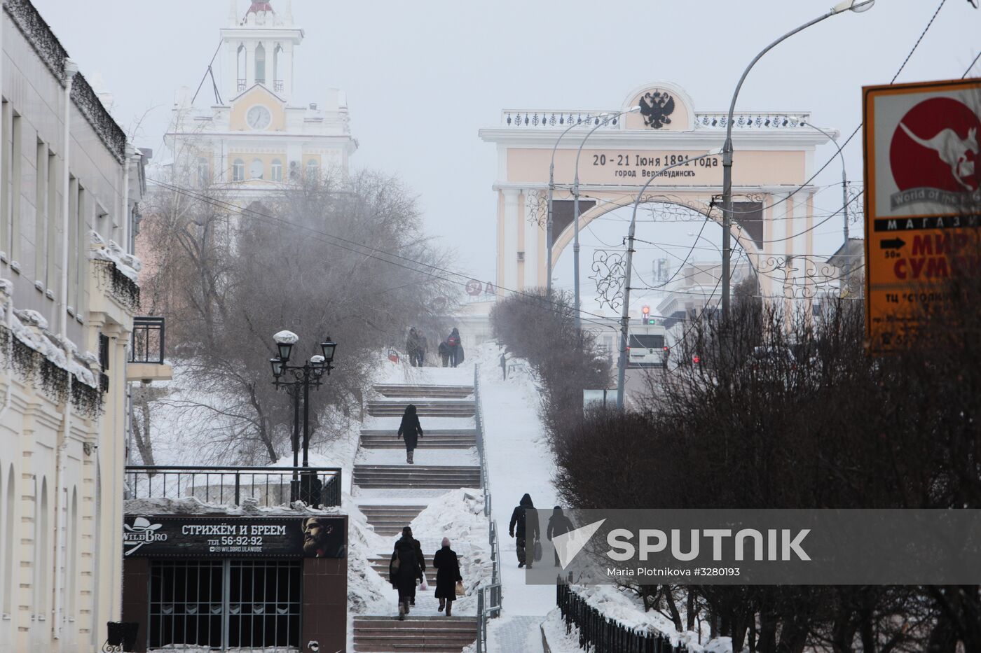 Russian cities. Ulan-Ude