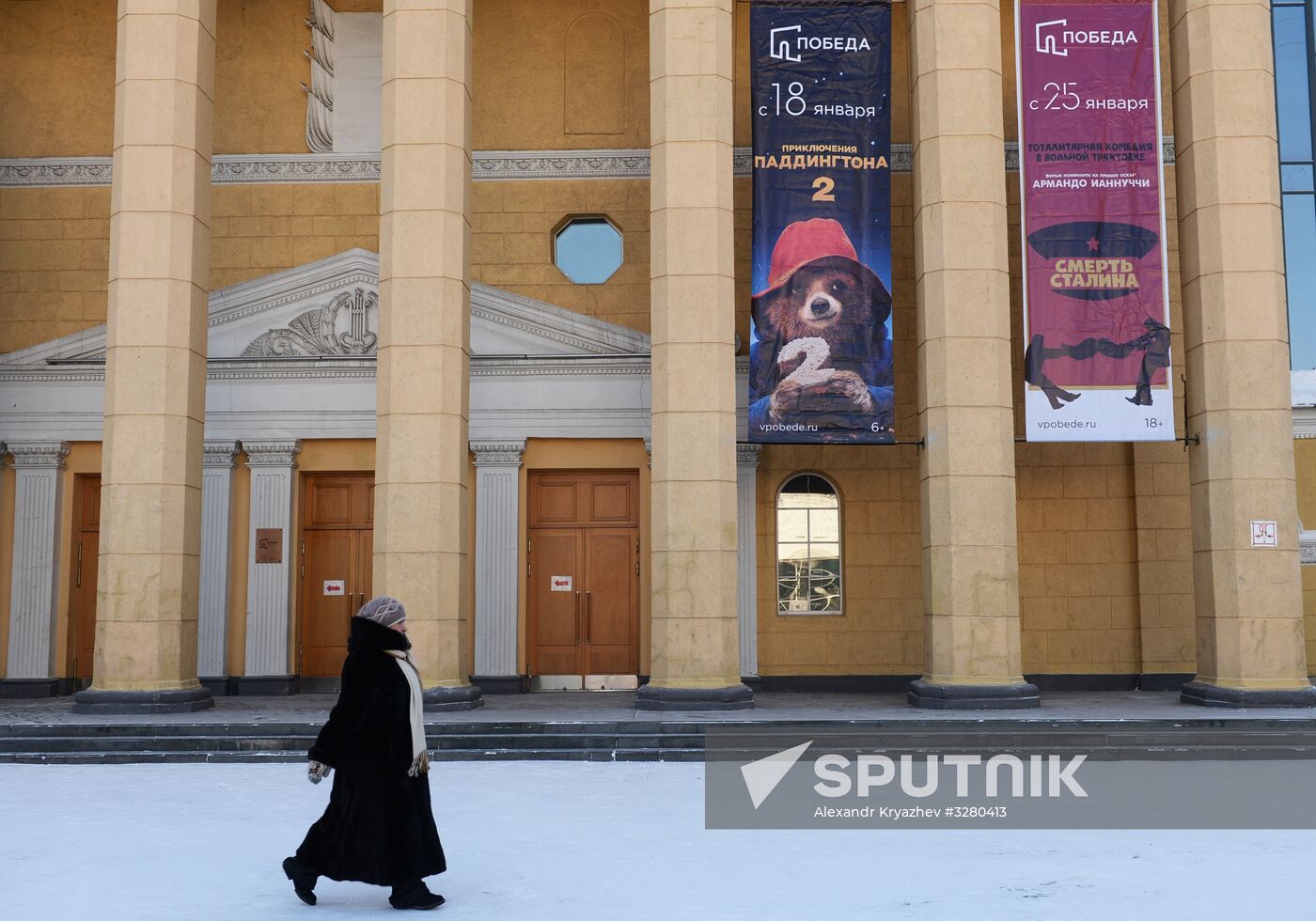 Film posters in Novosibirsk