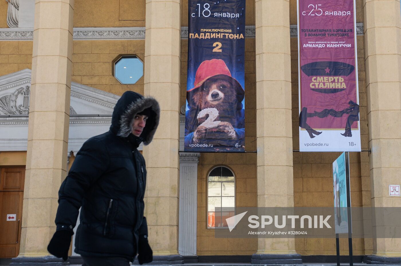 Film posters in Novosibirsk