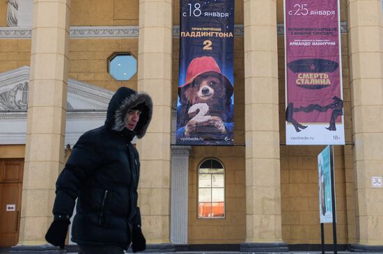Film posters in Novosibirsk