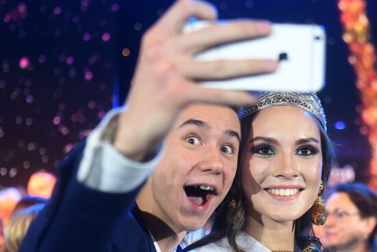 Miss Tatarstan 2018 beauty pageant