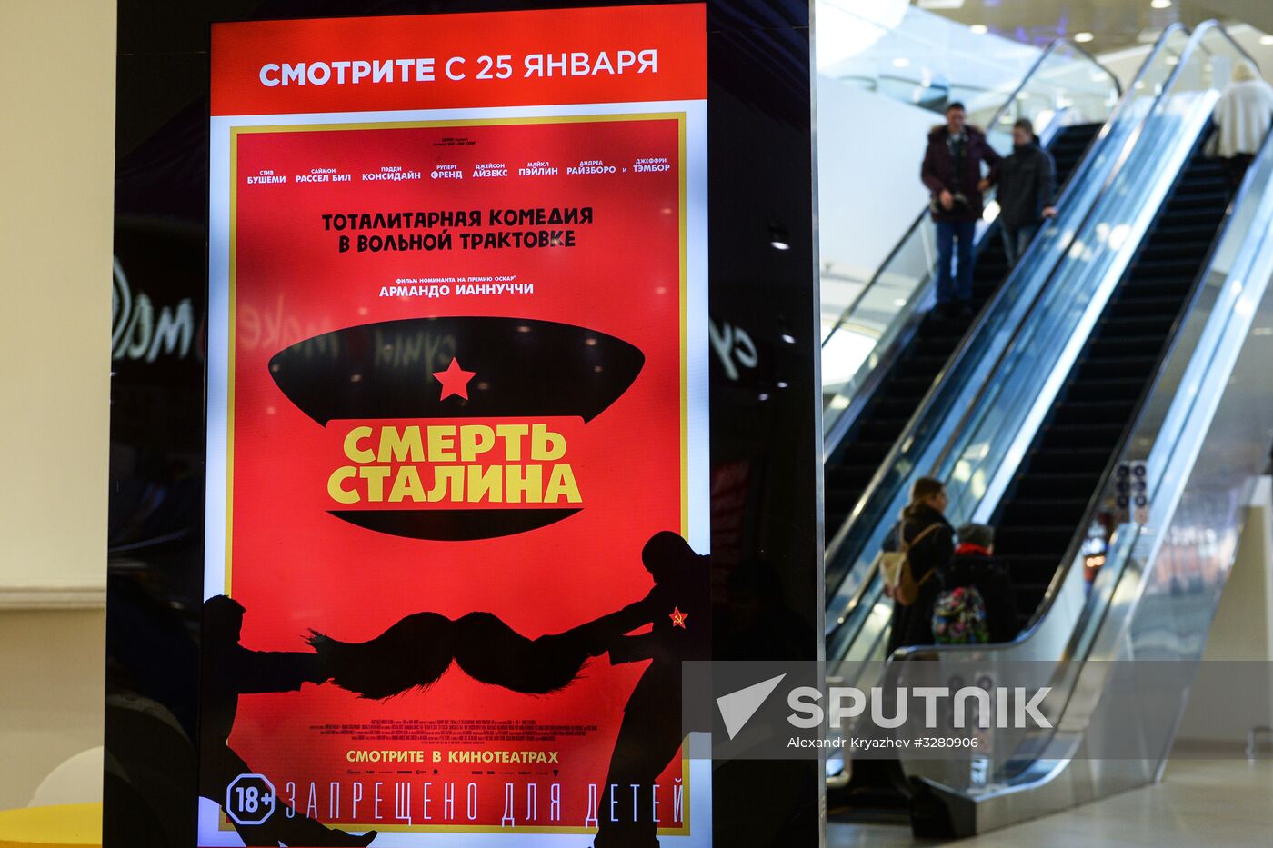 Culture Ministry withdraws distribution license of film The Death of Stalin