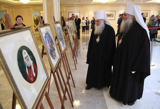 26th International Christmas Readings at Federation Council