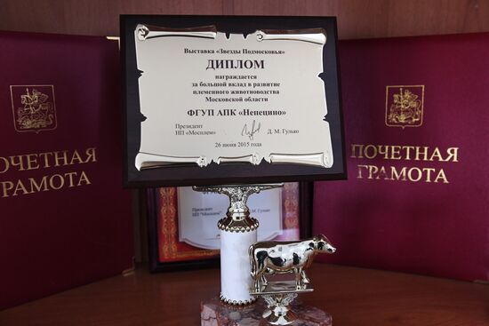 Nepetsino agroindustrial complex under Presidential Administrative Directorate