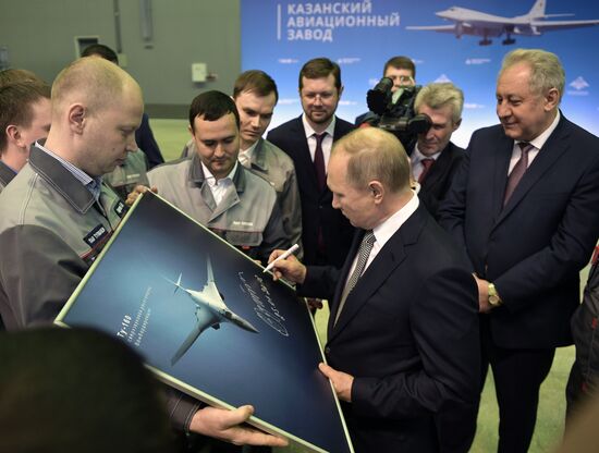 Russian President Vladimir Putin makes working visit to Tatarstan