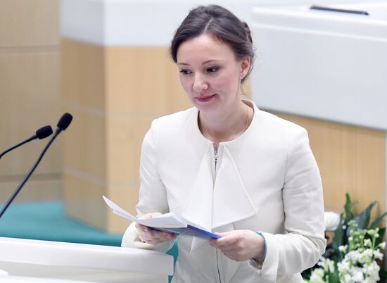 26th International Christmas Readings at Federation Council