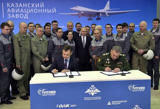 Russian President Vladimir Putin makes working visit to Tatarstan