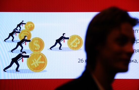 Conference 'Cryptocurrencies and blockchain: problems and prospects for business'