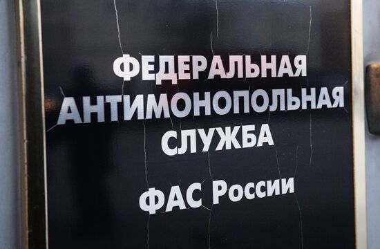Russian Federal Antimonopoly Service
