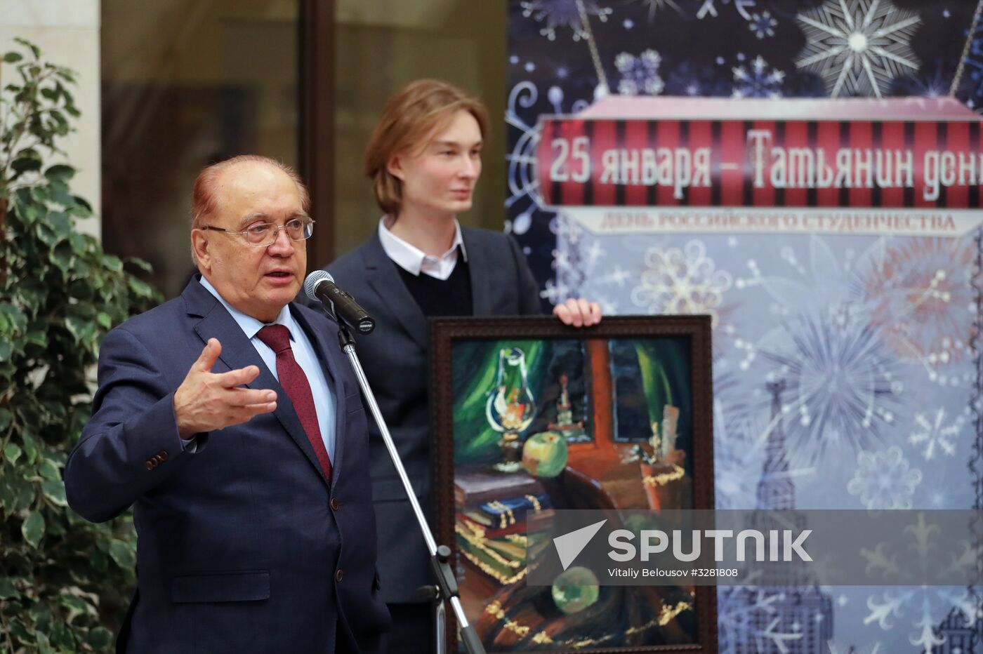 Student Day celebrated at Moscow State University