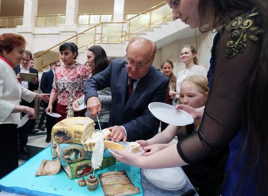 Student Day celebrated at Moscow State University