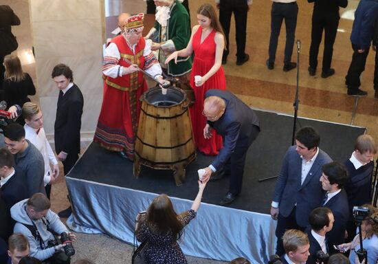 Student Day celebrated at Moscow State University