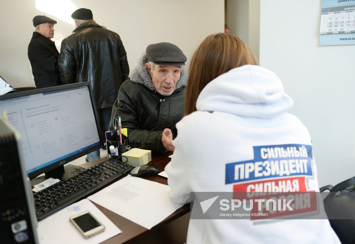 Headquarters of current President Vladimir Putin