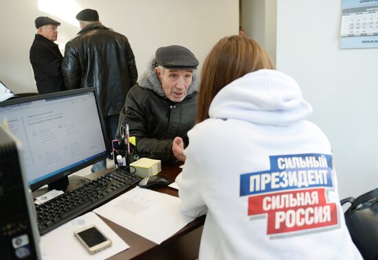 Headquarters of current President Vladimir Putin