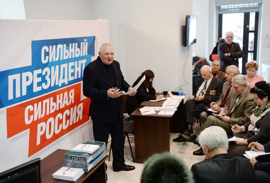 Headquarters of current President Vladimir Putin