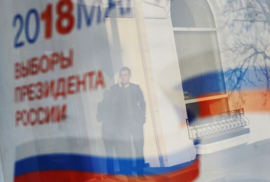 Headquarters of current President Vladimir Putin