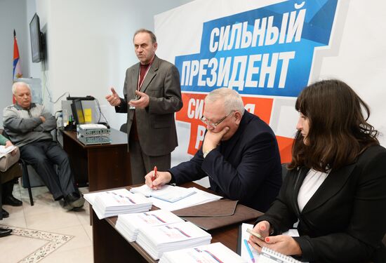 Headquarters of current President Vladimir Putin