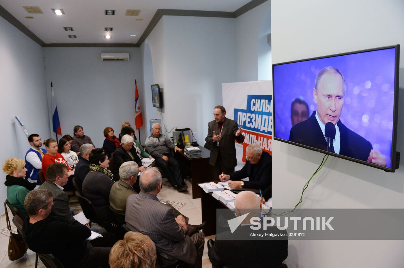 Headquarters of current President Vladimir Putin