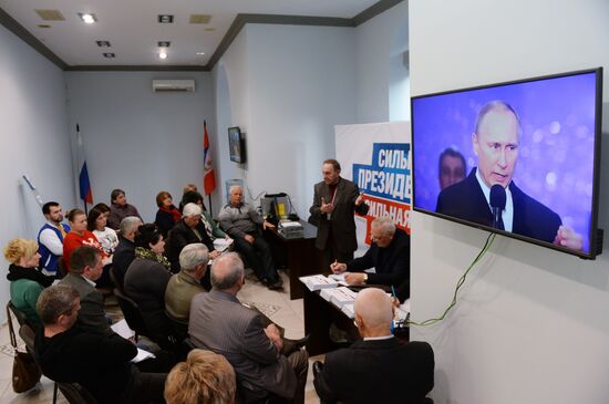 Headquarters of current President Vladimir Putin