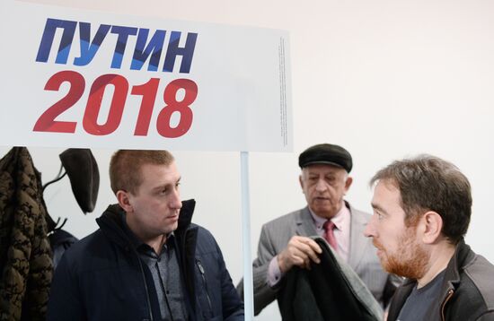 Headquarters of current President Vladimir Putin