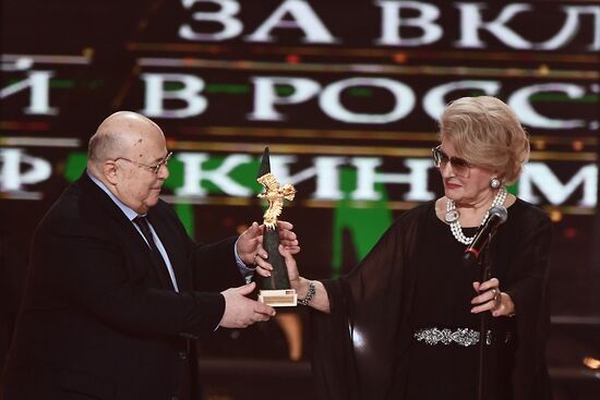 Golden Eagle national film awards ceremony