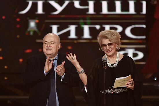 Golden Eagle national film awards ceremony