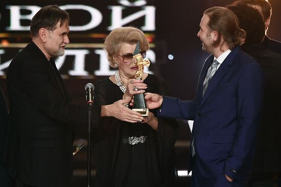 Golden Eagle national film awards ceremony