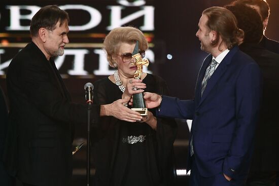 Golden Eagle national film awards ceremony