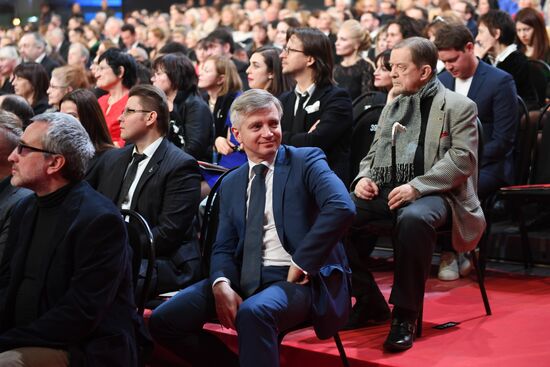 Golden Eagle national film awards ceremony