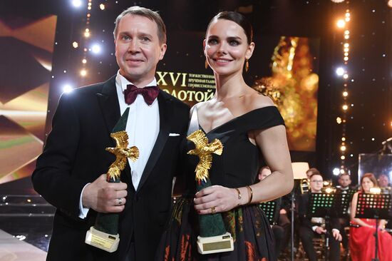 Golden Eagle national film awards ceremony