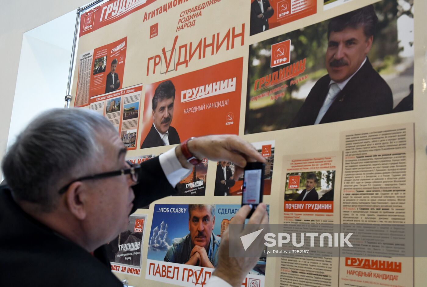 Third Plenum of Russian Communist Party's Central Committee