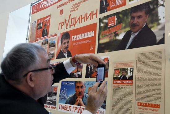 Third Plenum of Russian Communist Party's Central Committee