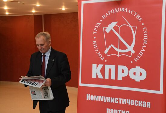 Third Plenum of Russian Communist Party's Central Committee