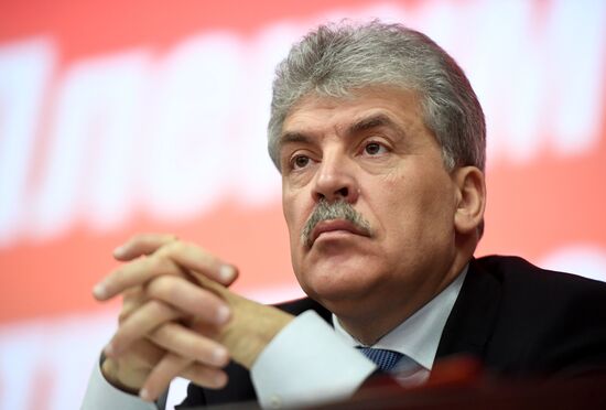 Third Plenum of Russian Communist Party's Central Committee