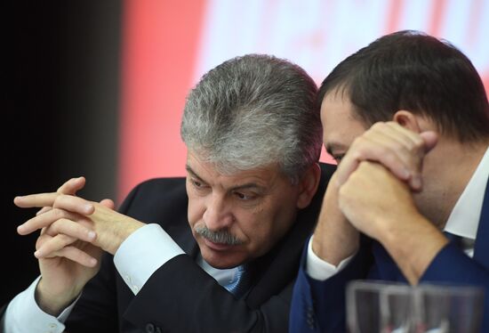 Third Plenum of Russian Communist Party's Central Committee